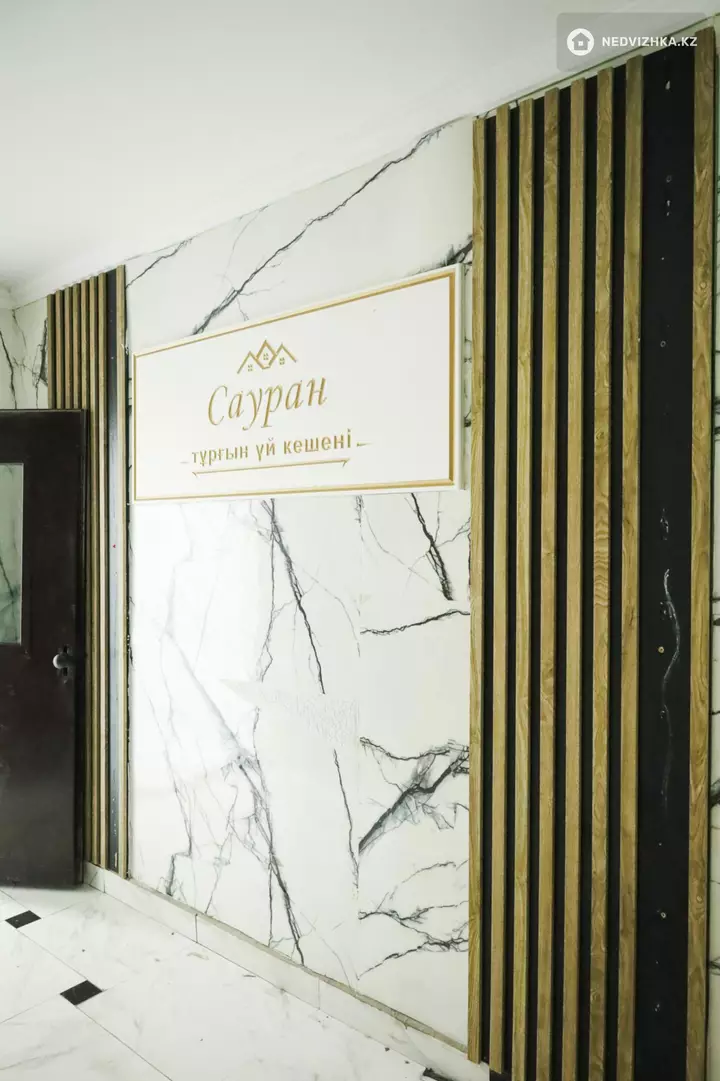 1-комнатная квартира, этаж 7 из 14, 43 м²