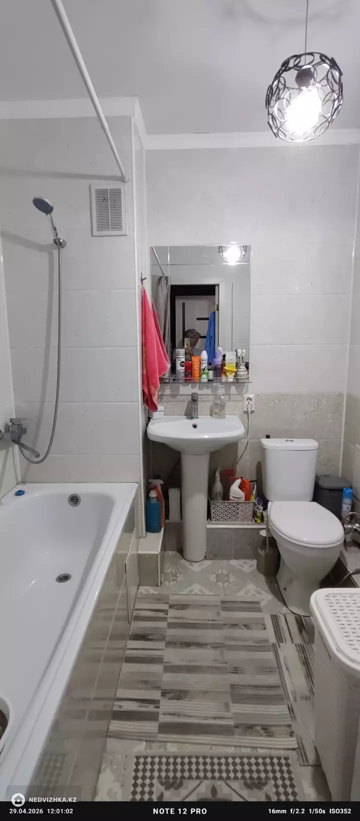 1-комнатная квартира, этаж 10 из 12, 37 м², фотография 5