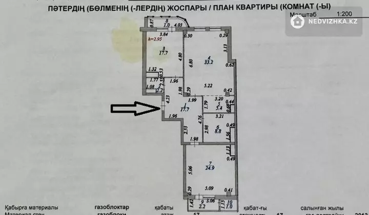 3-комнатная квартира, этаж 17 из 21, 114 м², фотография 2