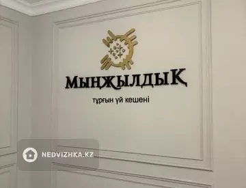2-комнатная квартира, этаж 5 из 9, 62 м², миниатюра 8