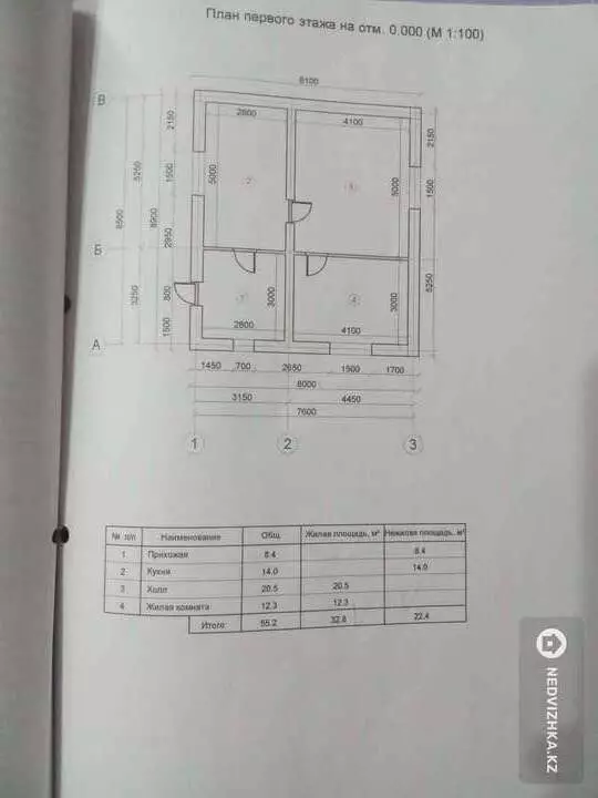 5-бөлмелі үй, 10 соттық, 90 м², 2-фотосурет