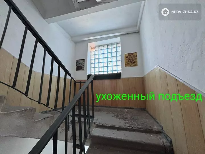 3-комнатная квартира, этаж 4 из 5, 87 м², фотография 3