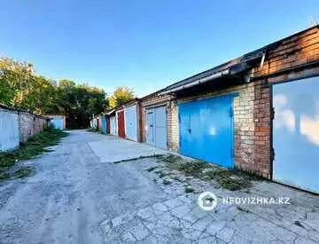 Другое, миниатюра 6