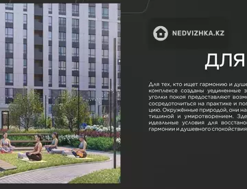 4-комнатная квартира, этаж 4 из 9, 93 м², миниатюра 1