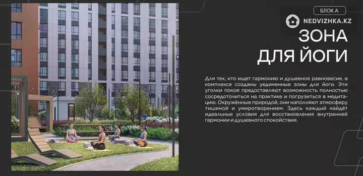 4-комнатная квартира, этаж 4 из 9, 93 м²