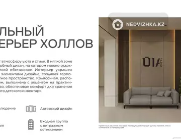 4-комнатная квартира, этаж 4 из 9, 93 м², миниатюра 8
