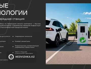 4-комнатная квартира, этаж 4 из 9, 93 м², миниатюра 10