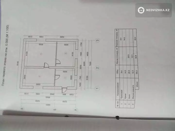 5-комнатный дом, 10 соток, 85 м², фотография 2