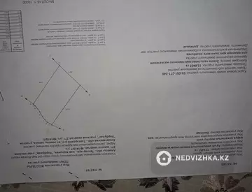 Участок 53.594 га