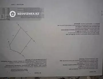 Участок 53.594 га