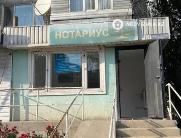 Офис, этаж 1 из 5, 53 м²