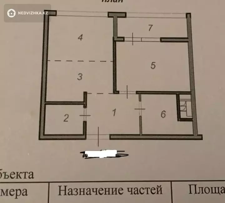 1-комнатная квартира, этаж 5 из 12, 38 м², фотография 2