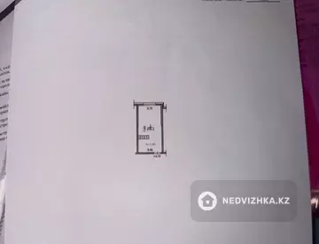 1-комнатная квартира, этаж 2 из 7, 28 м²