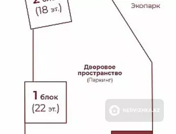 2-комнатная квартира, этаж 6 из 22, 71 м², миниатюра 3