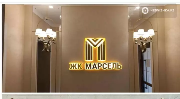 3-комнатная квартира, этаж 2 из 6, 74 м², фотография 3