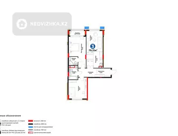 3-комнатная квартира, этаж 4 из 9, 79 м², миниатюра 5