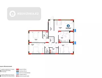 4-комнатная квартира, этаж 4 из 9, 116 м², миниатюра 5