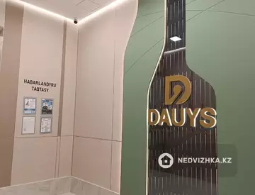 2-комнатная квартира, этаж 8 из 12, 44 м², миниатюра 4