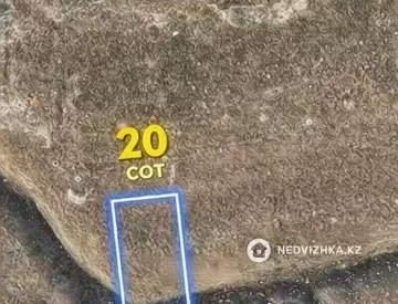 Участок 20.0 соток, миниатюра 3