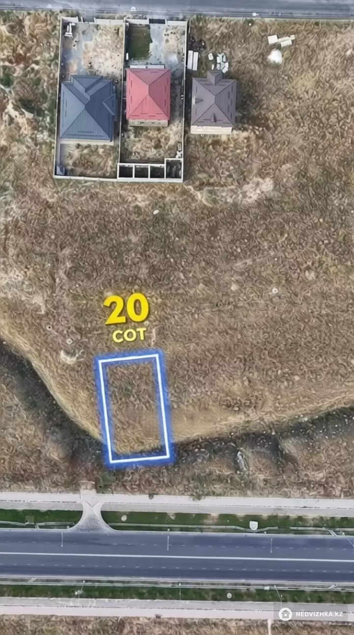 Участок 20.0 соток, фотография 3