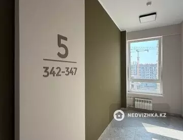 3-комнатная квартира, этаж 5 из 9, 72 м², миниатюра 6
