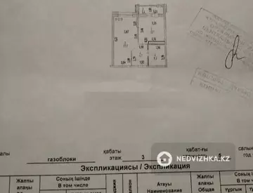 1-бөлмелі пәтер, қабат 3 барлық қабат саны 5, 38 м², 10-нобай