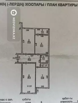 3-комнатная квартира, этаж 3 из 6, 77 м²