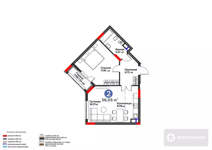 2-комнатная квартира, этаж 8 из 9, 56 м², фотография 5