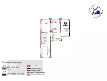 3-комнатная квартира, этаж 4 из 9, 90 м², миниатюра 5