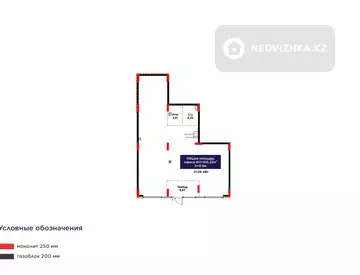 Офис, этаж 1 из 9, 105 м², миниатюра 2