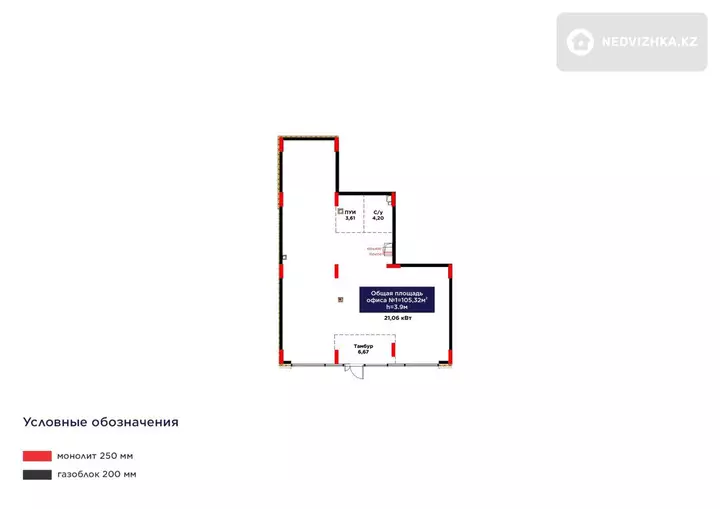 Офис, этаж 1 из 9, 105 м², фотография 2