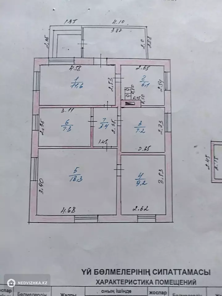 4-комнатный дом, 9 соток, 72 м², фотография 2