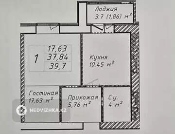 1-комнатная квартира, этаж 8 из 12, 40 м², миниатюра 1
