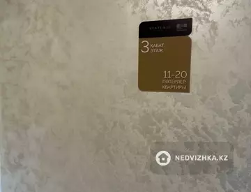 2-комнатная квартира, этаж 3 из 10, 60 м², миниатюра 11
