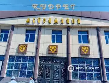 Офис, Магазин и др., 1 этаж, 1 315 м²