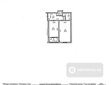 1-комнатная квартира, этаж 7 из 9, 42 м²