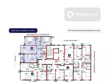 3-комнатная квартира, этаж 7 из 9, 107 м², миниатюра 1