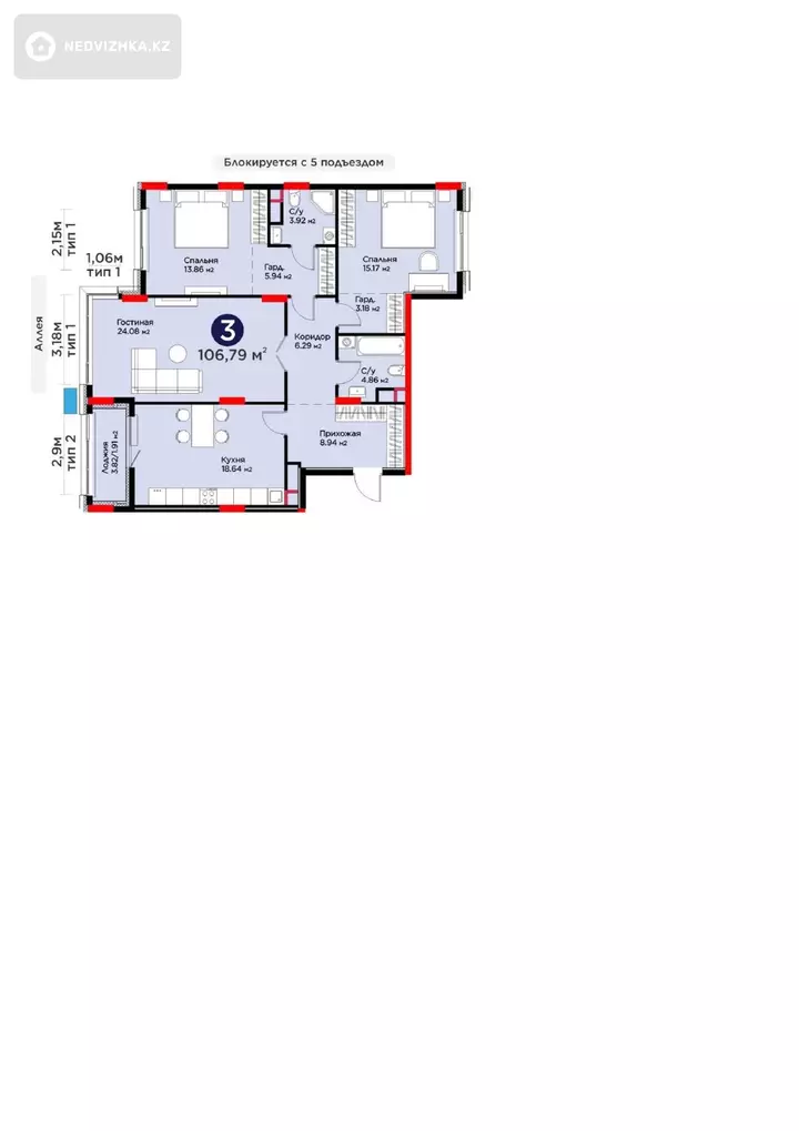 3-бөлмелі пәтер, қабат 7 барлық қабат саны 9, 107 м², 3-фотосурет