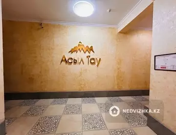 2-бөлмелі пәтер, қабат 5 барлық қабат саны 13, 70 м², 12-нобай