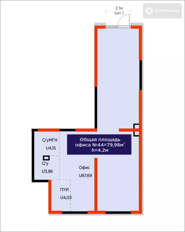 Офис, Склад и др., этаж 1 из 5, 80 м², фотография 2
