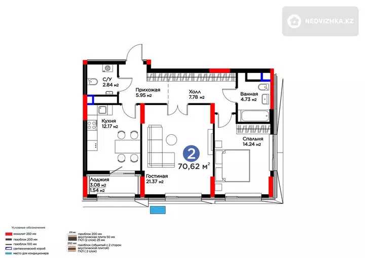 2-комнатная квартира, этаж 9 из 17, 71 м², фотография 5
