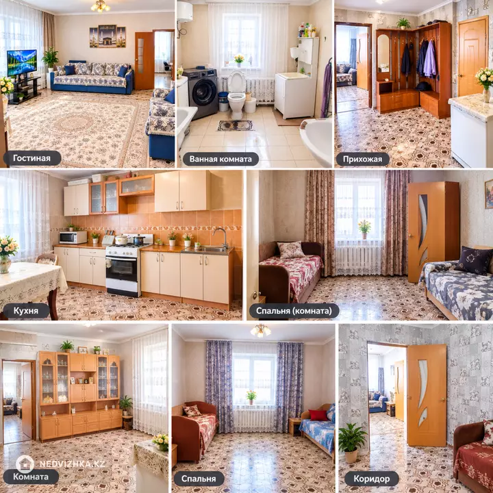 6-комнатный дом, 15 соток, 200 м²