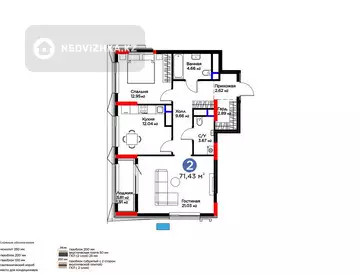 2-комнатная квартира, этаж 14 из 17, 71 м², миниатюра 4