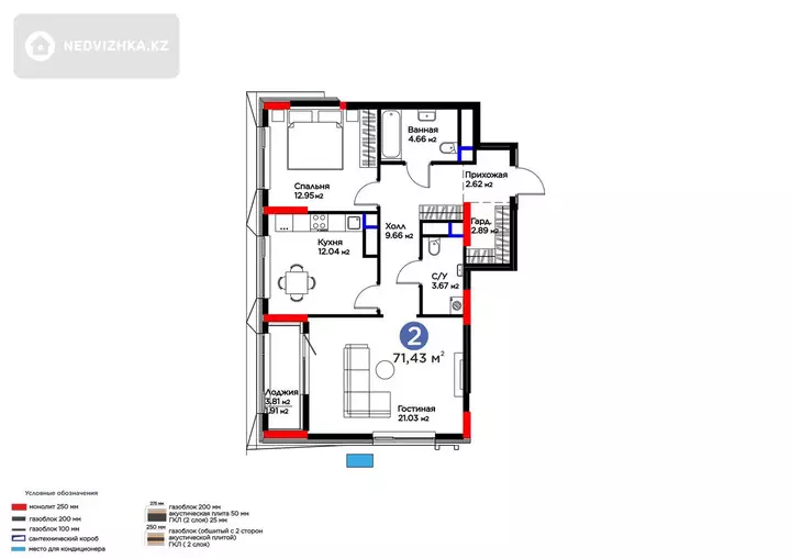 2-комнатная квартира, этаж 14 из 17, 71 м², фотография 4
