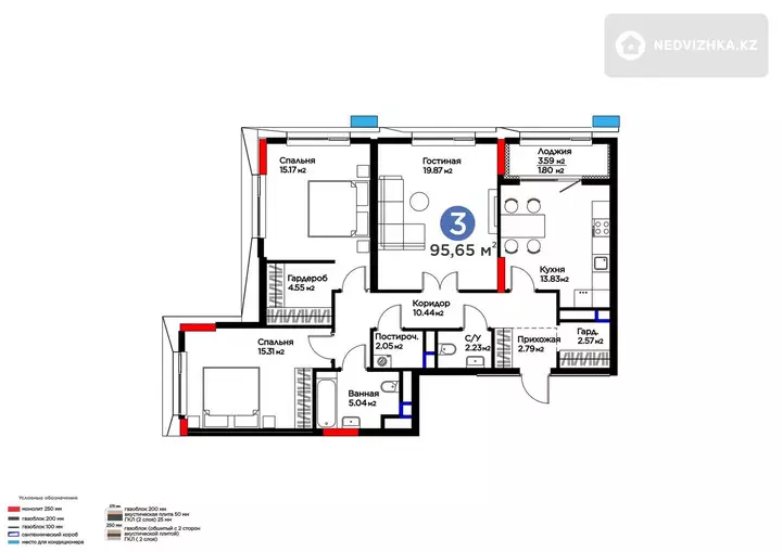 3-комнатная квартира, этаж 4 из 17, 96 м², фотография 2