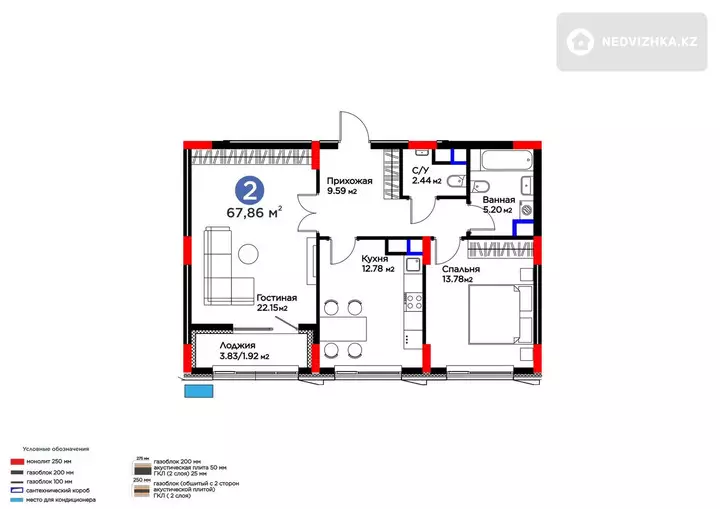 2-комнатная квартира, этаж 4 из 9, 68 м², фотография 2
