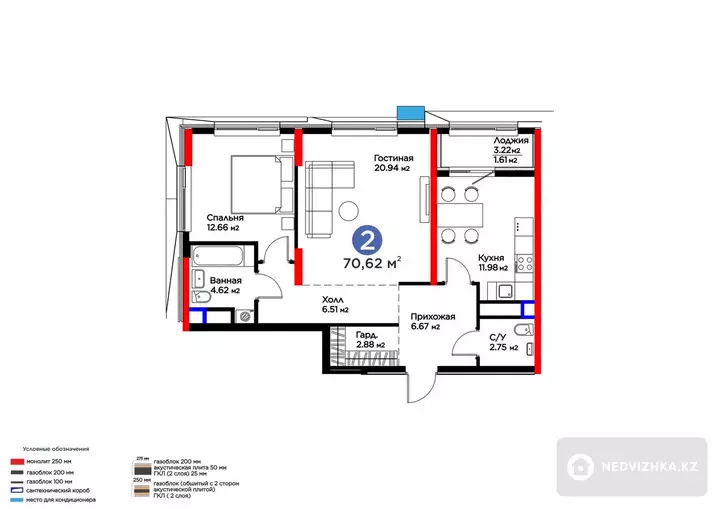2-комнатная квартира, этаж 10 из 17, 71 м², фотография 3