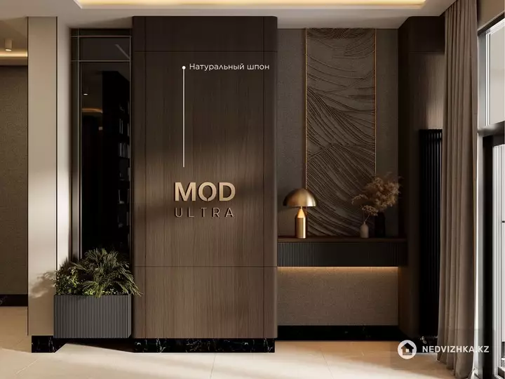 2-комнатная квартира, этаж 6 из 17, 70 м²