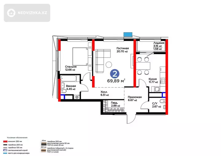 2-комнатная квартира, этаж 6 из 17, 70 м², фотография 2