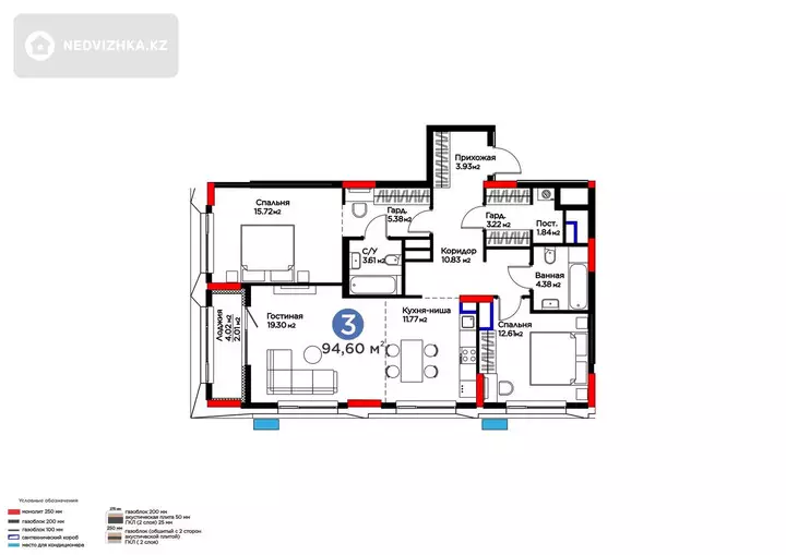 3-комнатная квартира, этаж 4 из 17, 95 м², фотография 2